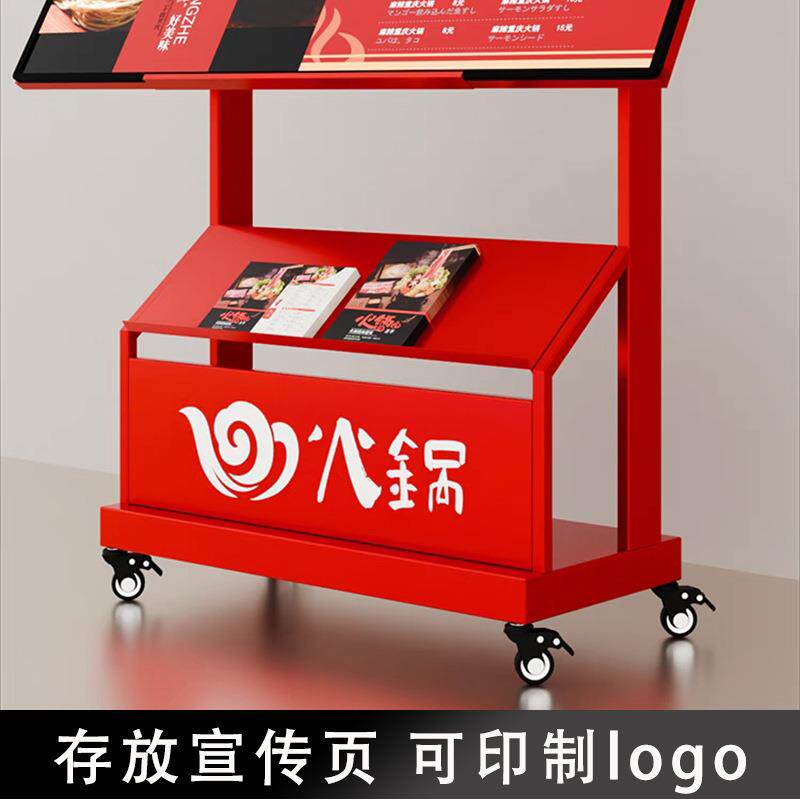 发光广告告885展示移动餐厅菜单点餐灯箱展牌架立式菜谱牌广架