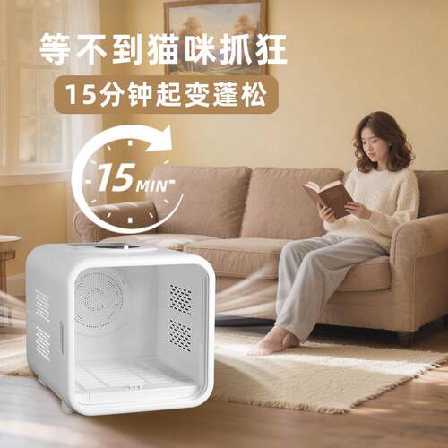 2020宠物烘干箱智能烘毛机全干自静音大动容量烘箱狗猫咪干通用烘