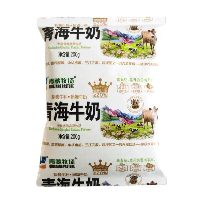 青海牛奶青藏牧场娟姗牛奶娟珊纯牛奶16袋箱生牛乳儿童营养早餐奶