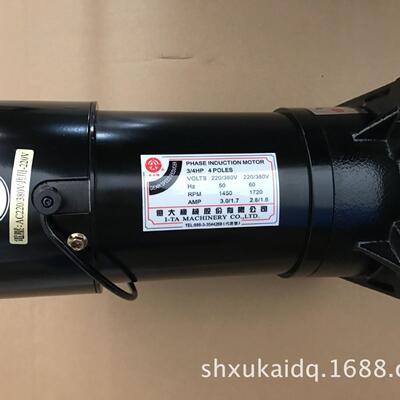 億大机械减速电机 AEV550 1:8 FM22 FME22 3/4HP 1:8 1:7 1:9 1: