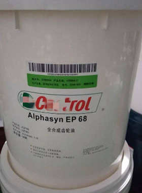 B/P安能脂Energrease LS-EP00/1/2/3/0极压锂基脂LS2/MM-EP1/2/3#