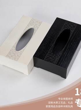 纸巾抽纸盒 欧美风格家居用具橡木纸巾盒创意工艺品制作