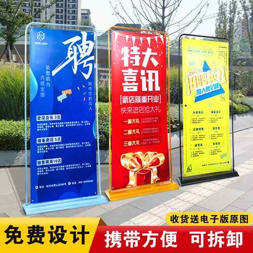 门型展架立式广告牌设计易拉宝海报展示架注水款式