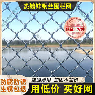 栅栏果园防护热镀锌牛羊拦钢丝网安户外养殖铁丝网养鸡圈围栏