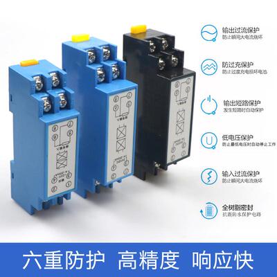 轨温度送器导t100铂热电变阻隔离一体化变送器模块4-20map热电偶