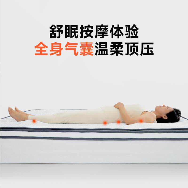 莲谷全身舒眠按摩加热智能床垫缓解压力轻松入睡