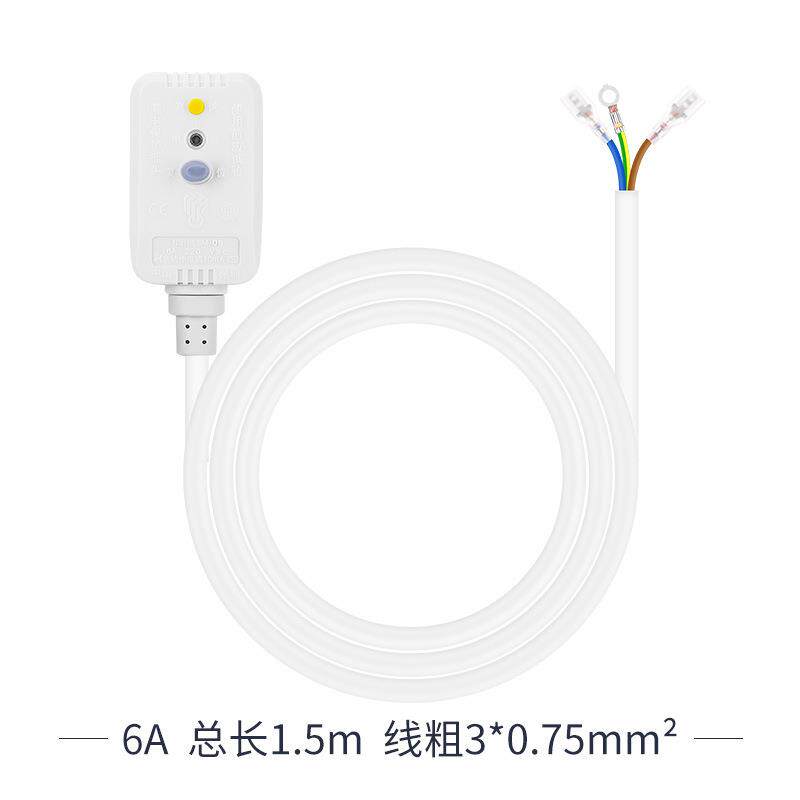 6A10a小型漏电保护插头16A带线1.5M尾部带端子侵锡漏保插头