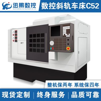 迅鹏数控C52全自动斜轨车床45°排刀车铣机床无锡厂家定制生产