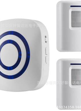 红外线人体感应门铃无线迎宾器插电式两感应一接收分体门铃