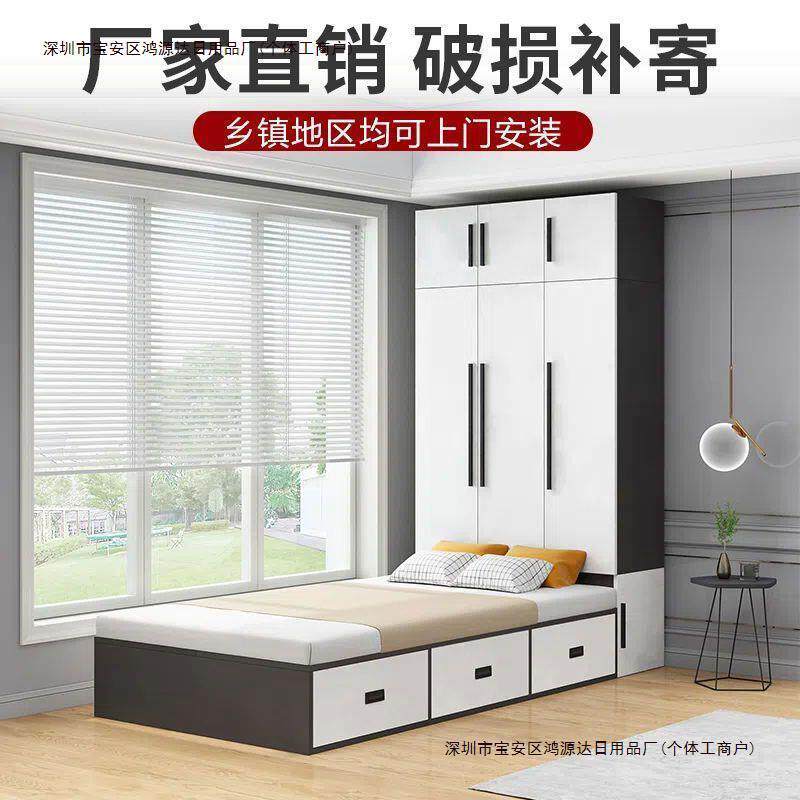 多功能衣柜床榻榻米床柜一体北欧床轻奢床组合书柜小户型一体包邮