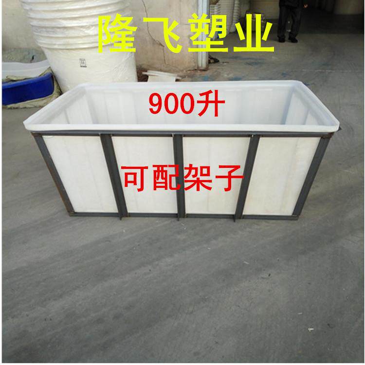 厂家直销 K900L塑料水箱纺织服装方箱收纳箱方形水箱防腐蚀方桶