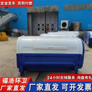 环卫3立方垃圾箱物业用大型不锈钢垃圾箱坚固耐用喷塑烤漆垃圾斗