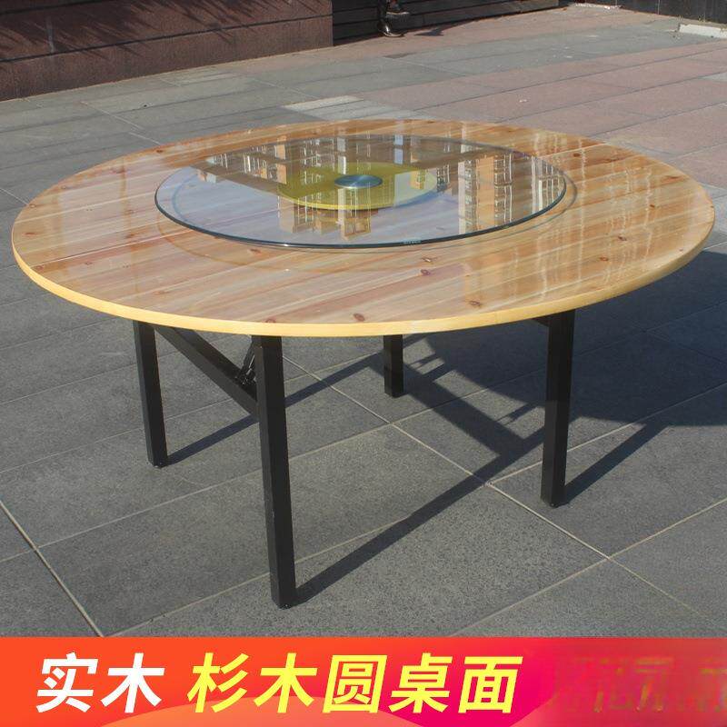 2025用酒店实木木大圆桌杉板加转盘饭店酒面席折叠圆形家985餐桌