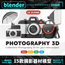 blenderobjfbx卡通摄影相机，器材补光灯镜头，设备3d模型素材a150