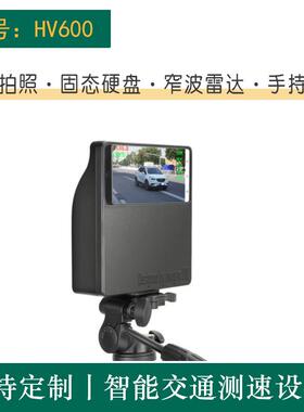 速e达wig仪艾薇HV600手持高清测速HV30YVW0升级款移动高清拍照雷