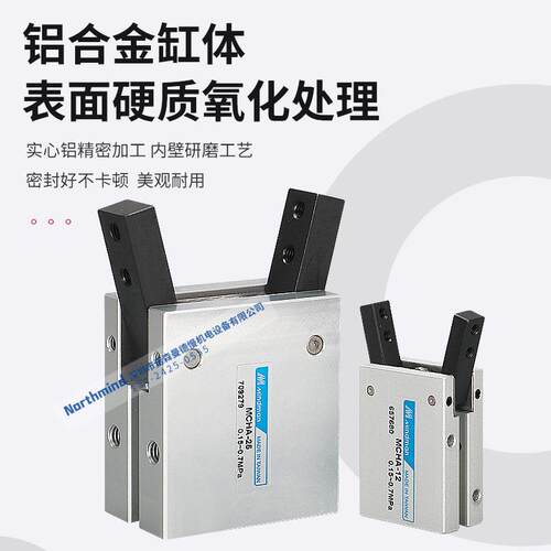 原装台湾MINDMAN手指气缸MCHA-16MCHA-20MCHA-25MCHA-32