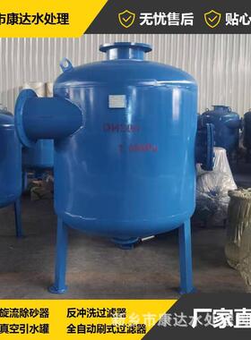 旋流除砂器旋流除污器旋流器井水除砂器专用304不锈钢DN80