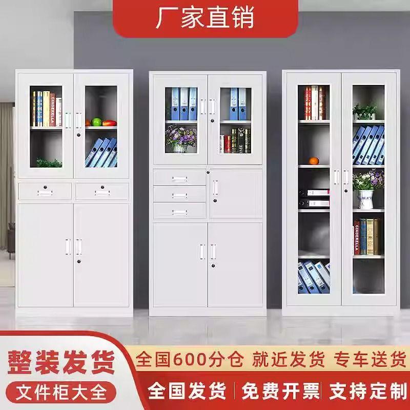 办公室文皮件柜务资料档案柜带锁凭证柜抽VZR屉财矮柜储物柜铁子