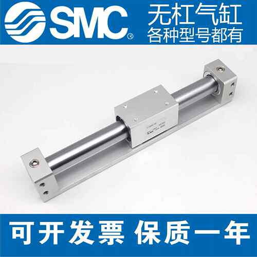 SMC原装CY1R/CY3R6/15/20/25/32/40/50/63-800-900磁偶式无杆气缸