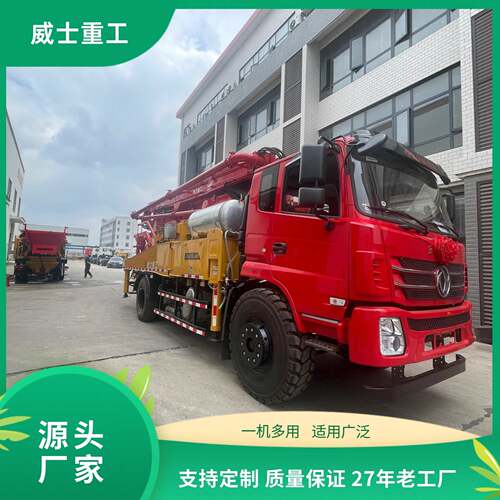 混凝土自搅拌泵送一体泵车天泵大象泵车可出口源头厂家