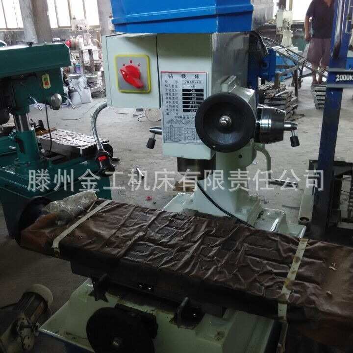 厂家直供多功能小型号钻铣床ZXTM40