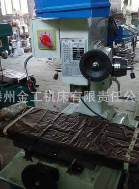 厂家直供多功能小型号钻铣床ZXTM40