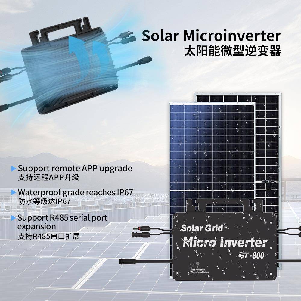 800W黑色WIFI手机控制IP66防水太阳能光伏系统智能微并网逆变器