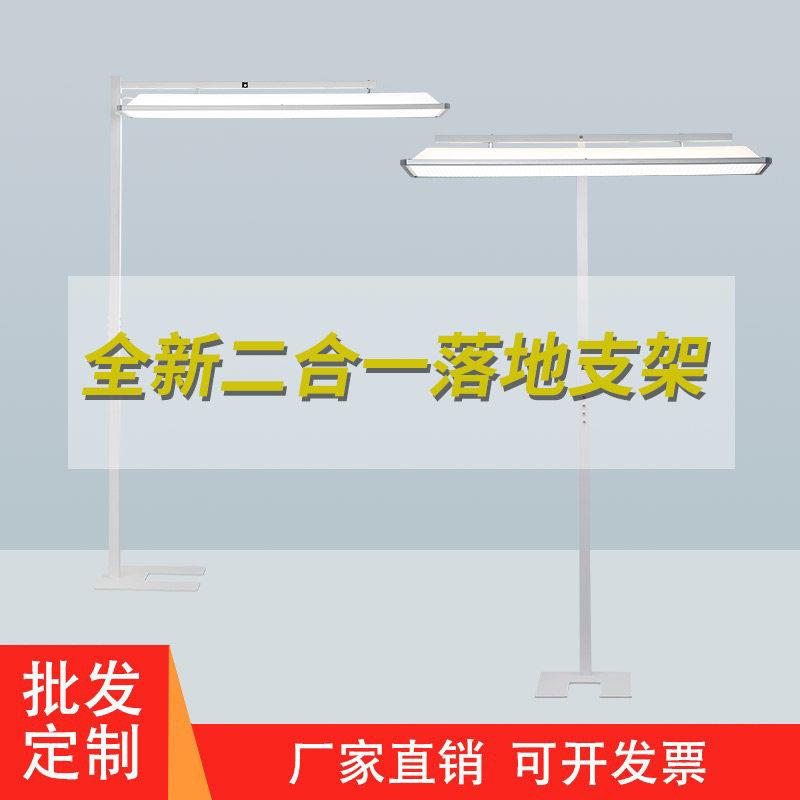 教室灯支架落地护眼灯改造灯架落地洞洞板顶天立地杆子大路灯平替