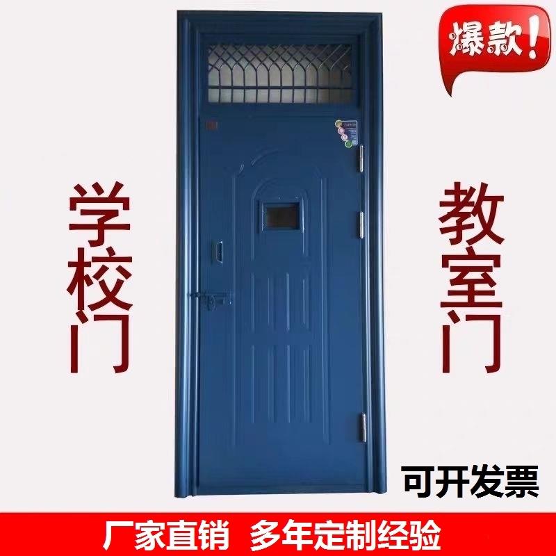 厂家直销改造入户门岩棉钢制防盗出租安全生产定制单双开学校门