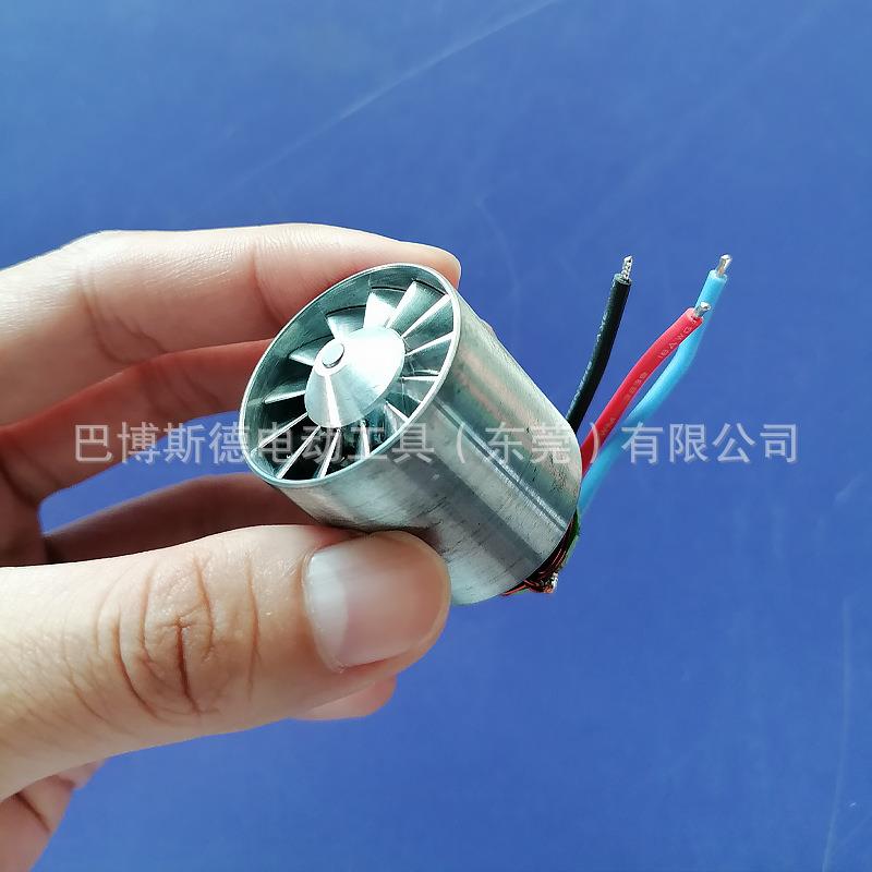 13万转无刷电机7.4v暴力涵道风扇29mm手持吹风机大功率小马达微型