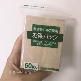 日本带回茶包茶袋 咖啡 过滤袋 一次性无漂白原木色 无纺布60枚入