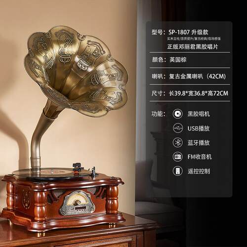 新款留声机复奢古厅欧式轻老式摆件客美电唱机蓝牙音响黑式胶唱片