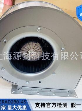 德国洛森rosenberg 单进风离心风机 ERAD 280-4S工业散热风离心机