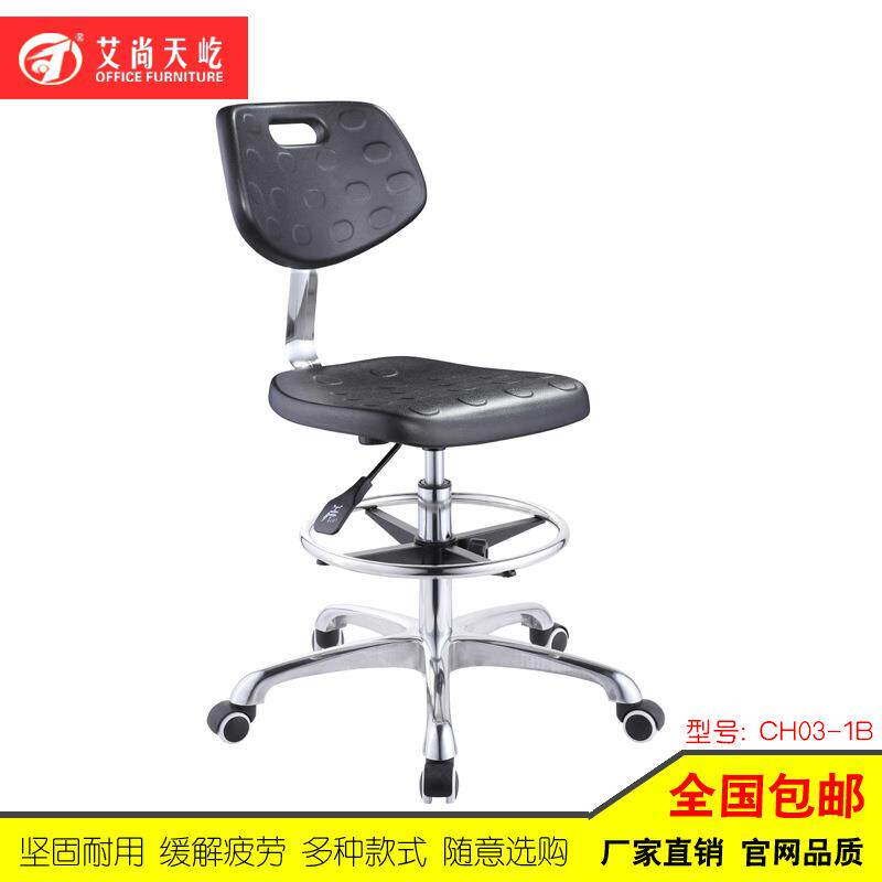 工业椅车实验室用子PTY1000U静防电升降工作椅凳工厂间旋转凳子包