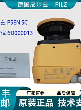 PILZ皮尔兹安全区扫描仪PSEN SC L 5.5 08-12 皮尔兹6D000013