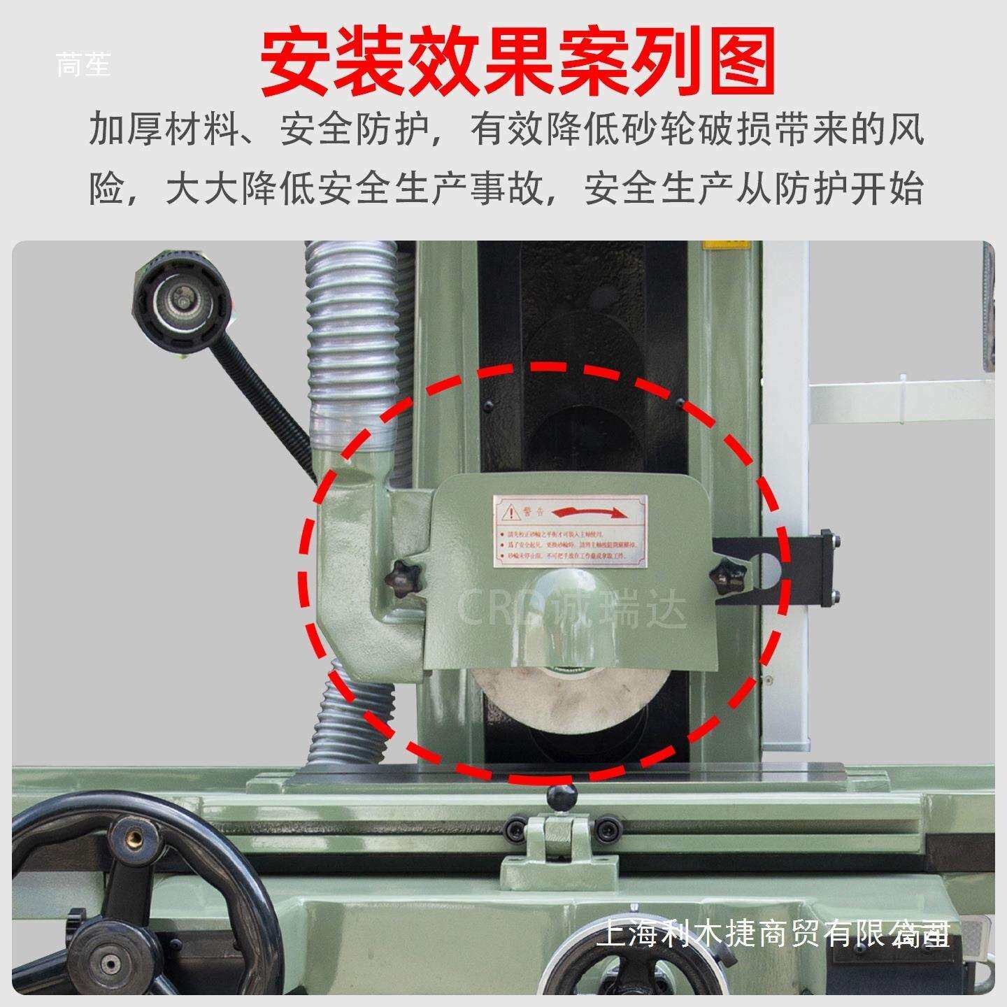 宇青旺磐M618/614手摇平面磨床配件砂轮防护罩防护挡板加厚防护罩