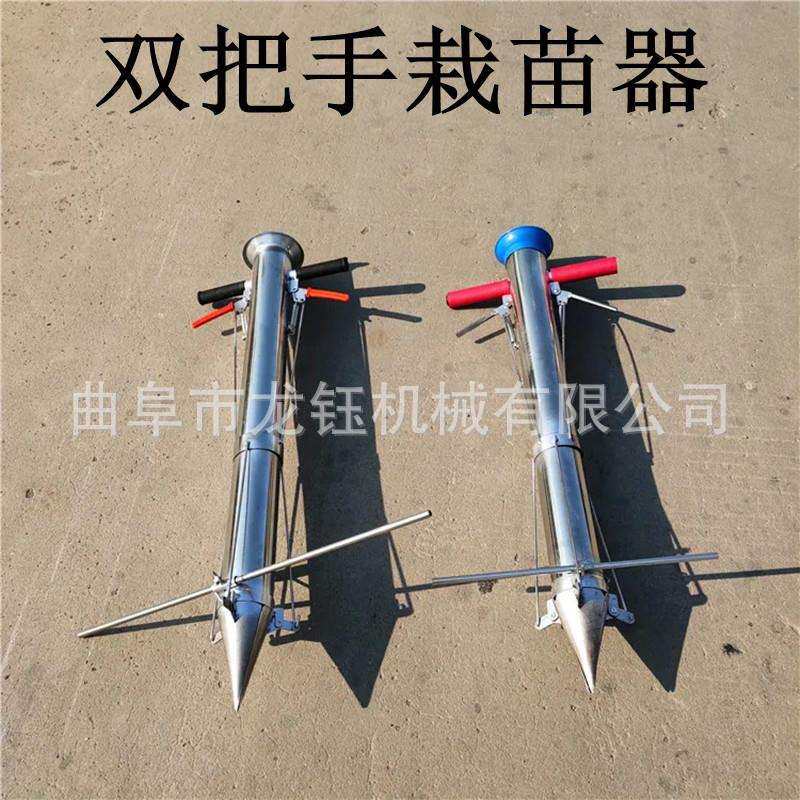 新型栽秧器育苗移栽机械小型油菜移栽器