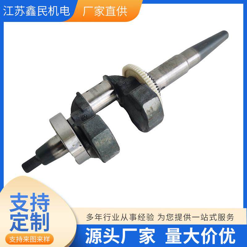 2V88发电机20马力12KW双缸风冷农业机械电启动柴油机曲轴总成