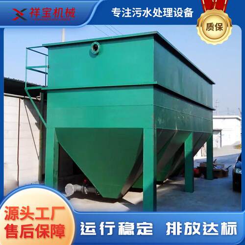 斜管沉淀器混凝污水沉淀设备平流式一体化斜板沉淀池设备厂家