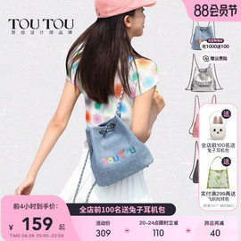 TOUTOU2023原创设计牛仔链条双肩包多用单肩腋下包夏季背包女