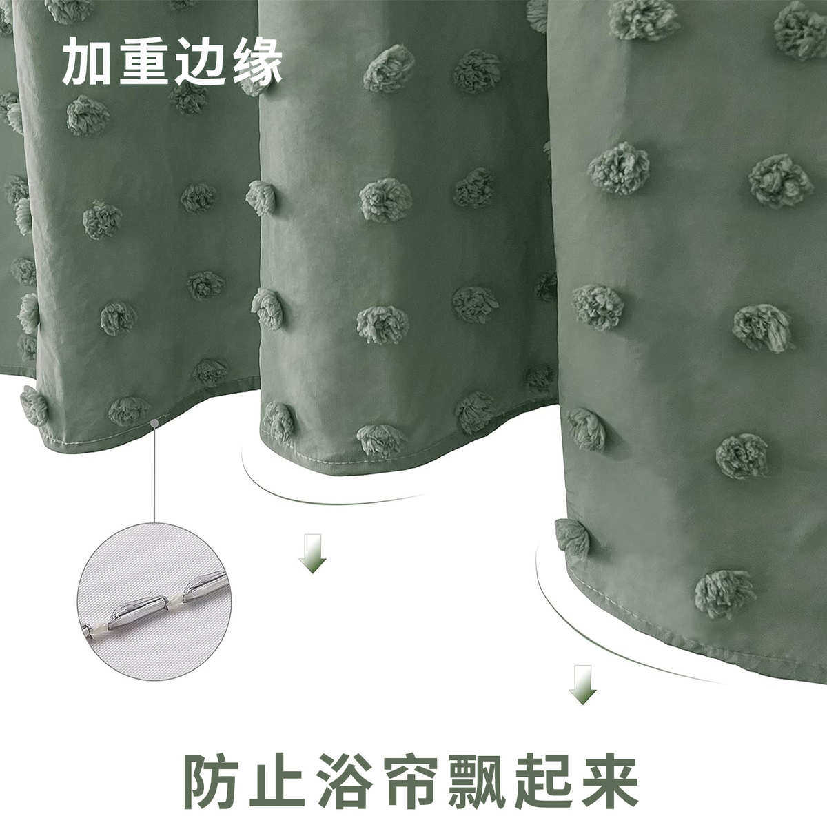 新款简约风豆豆剪花浴帘球球防水浴室隔断帘免打孔挂钩卫生间门帘图片