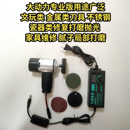 迷你角磨机抛光机打磨机手持式可调速抛光机打磨机插电式轻便