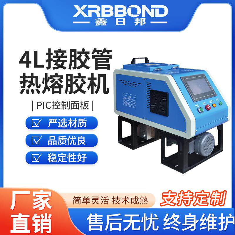 热熔胶机胶桶防干烧齿轮泵双回流双过自动化点胶喷胶设备厂家直销