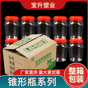 宝升食品厂泡菜罐pet塑料瓶密封保鲜酱菜瓶0.5L 1L手提大口储物罐