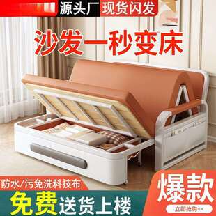 沙发床沙发折叠两用多功能小户型沙发床客厅2026新款网红伸缩床