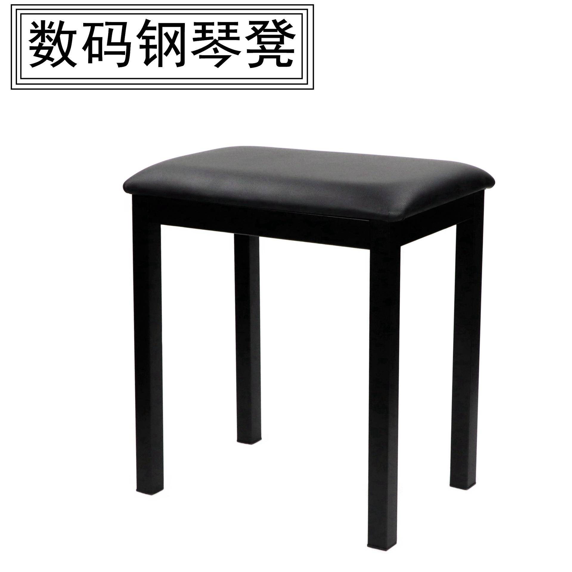 钢琴凳 电钢琴凳 单人数码 电子琴凳 琴凳 教室用乐器吉他 演奏凳