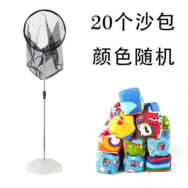 篮户外道具盘游戏团建准训练飞盘架网掷比赛高尔夫铁架投掷专业