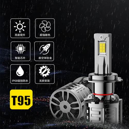 汽120W车合金双铜管汽车LE好骏驰D大灯自带解码灯前大灯车灯H4 H7