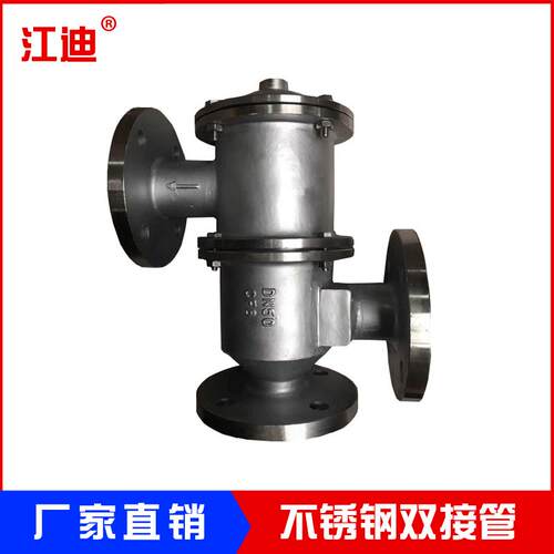 304不锈钢双接管阻火呼吸阀HXF2/BF2-16P型阻火呼吸阀DN100DN50