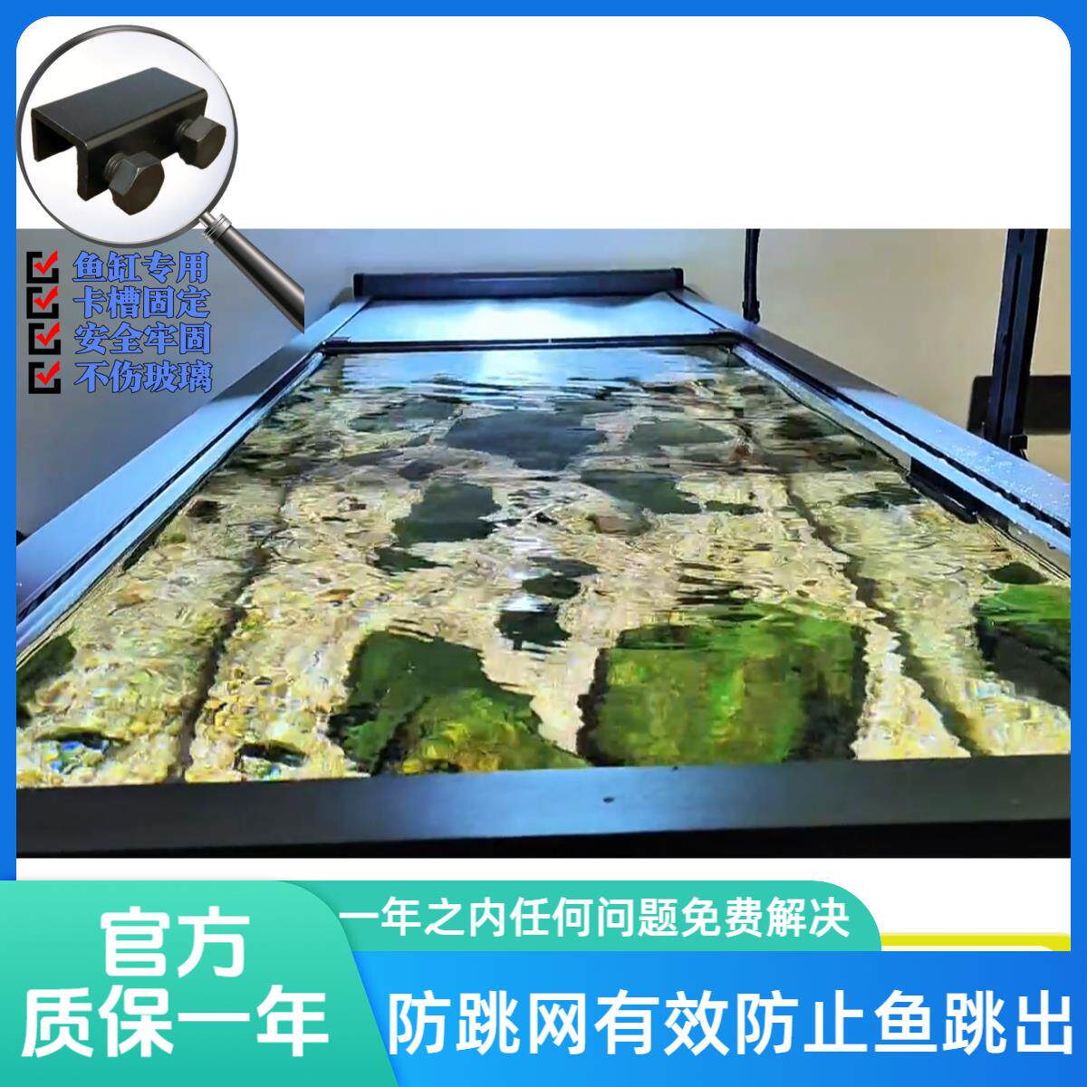 新款定制全自动推拉鱼缸防跳网鱼缸加厚不锈钢纤维推拉鱼缸防跳网